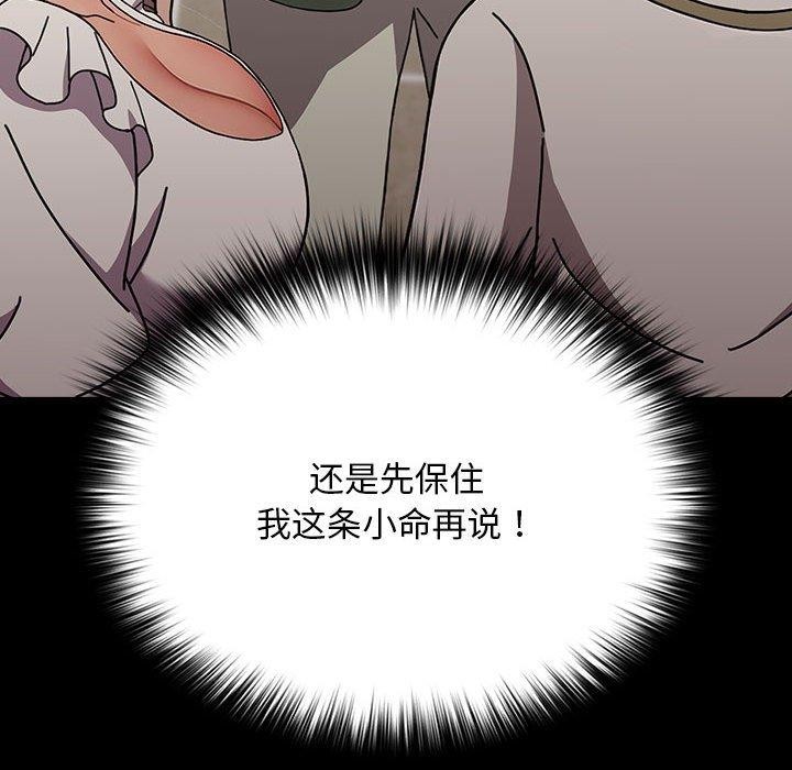 第68话 - 第83.jpg页
