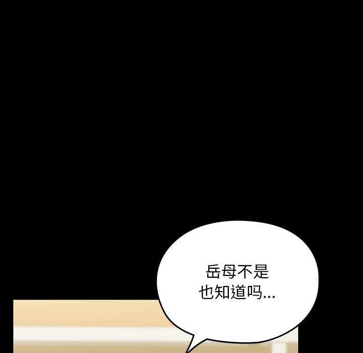 第68话 - 第84.jpg页