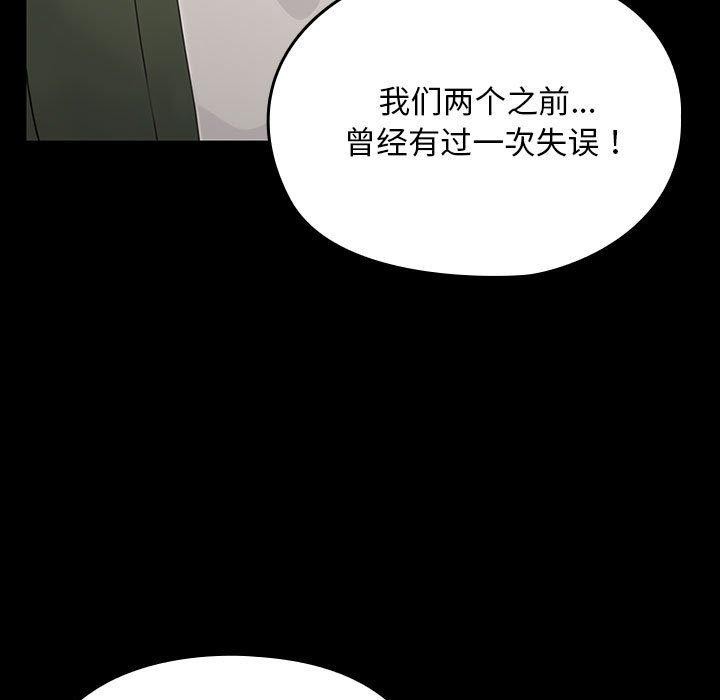 第68话 - 第86.jpg页