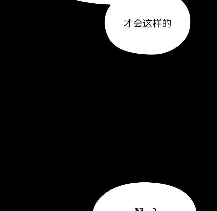 第68话 - 第89.jpg页