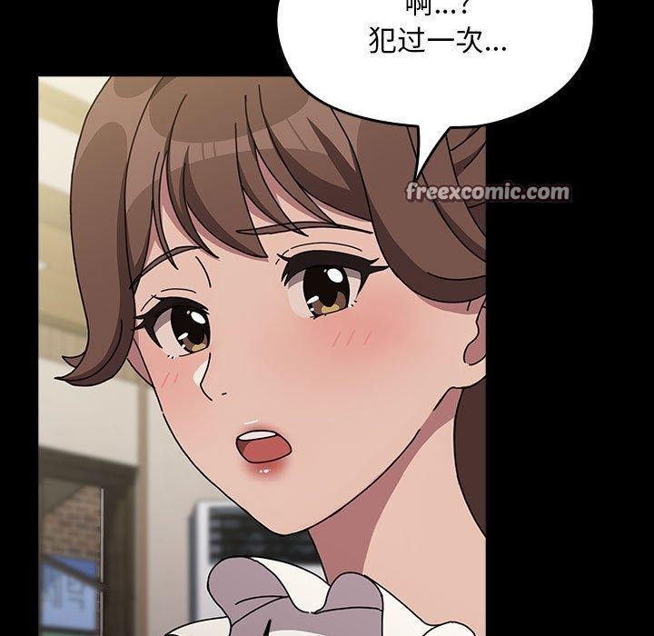第68话 - 第90.jpg页