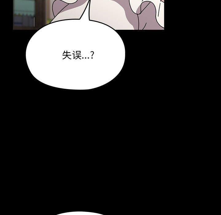 第68话 - 第91.jpg页