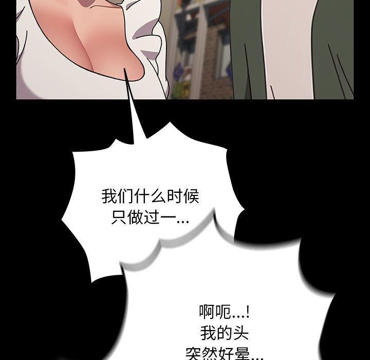 第68话 - 第96.jpg页