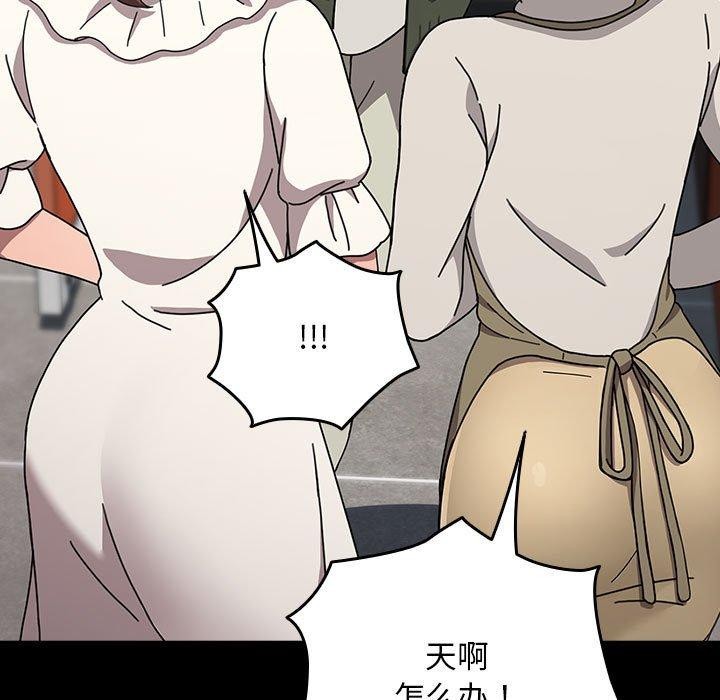 第68话 - 第98.jpg页