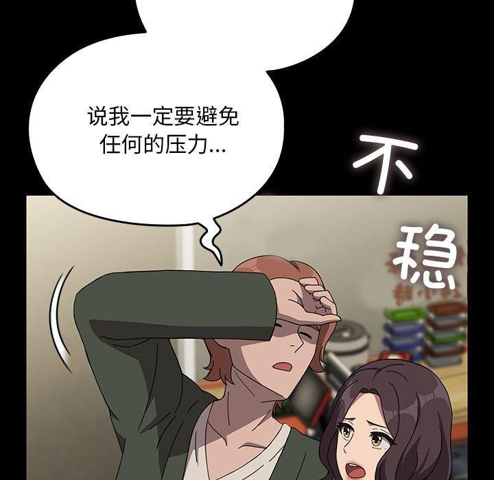 第68话 - 第100.jpg页