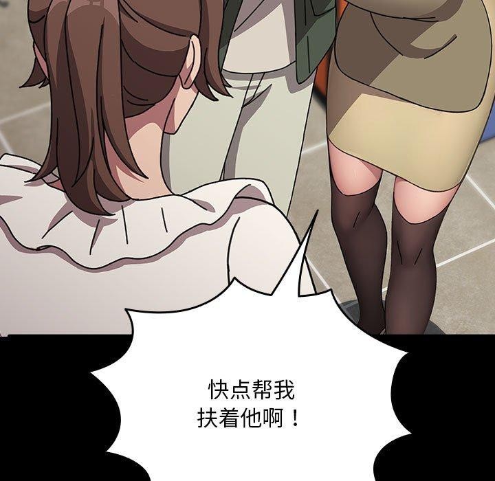 第68话 - 第104.jpg页
