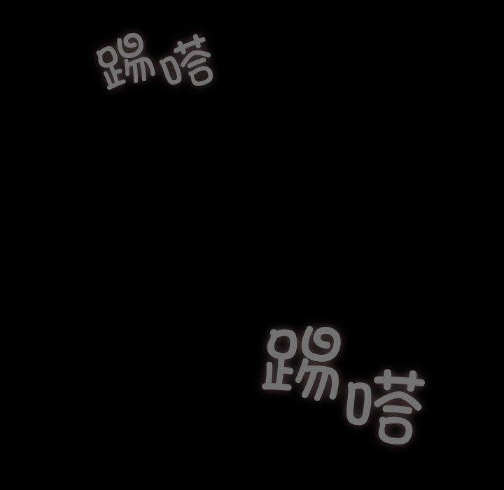第68话 - 第106.jpg页