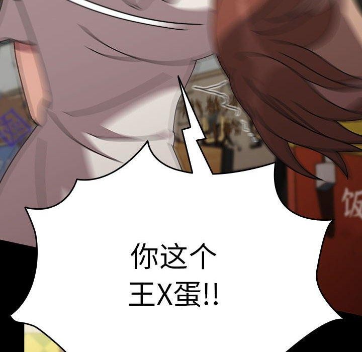 第68话 - 第109.jpg页