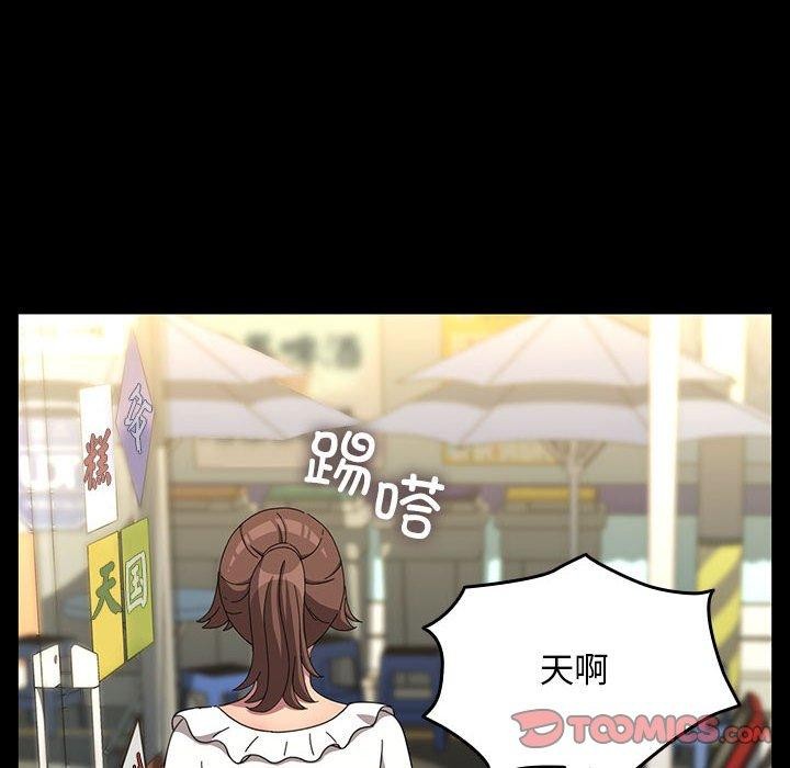 第68话 - 第111.jpg页