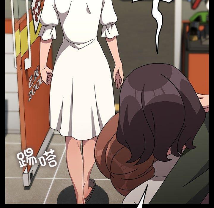 第68话 - 第112.jpg页