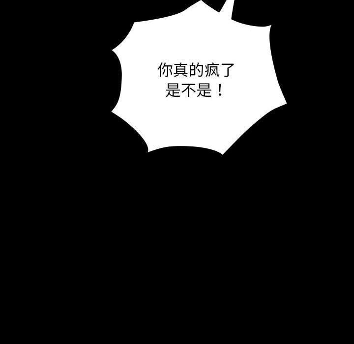 第68话 - 第113.jpg页