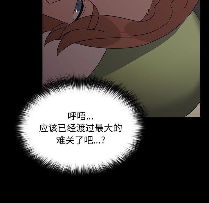 第68话 - 第115.jpg页