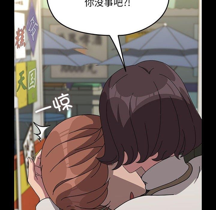第68话 - 第117.jpg页