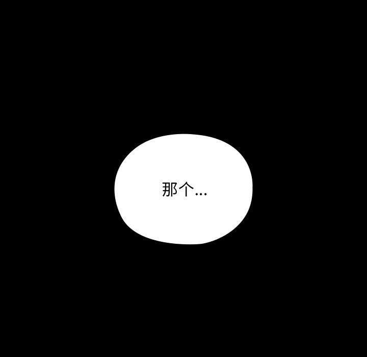 第68话 - 第127.jpg页