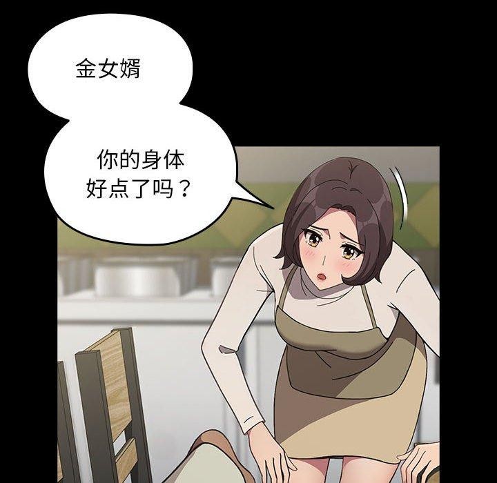 第68话 - 第128.jpg页