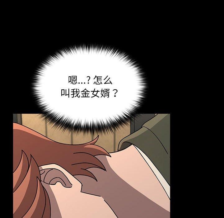 第68话 - 第130.jpg页