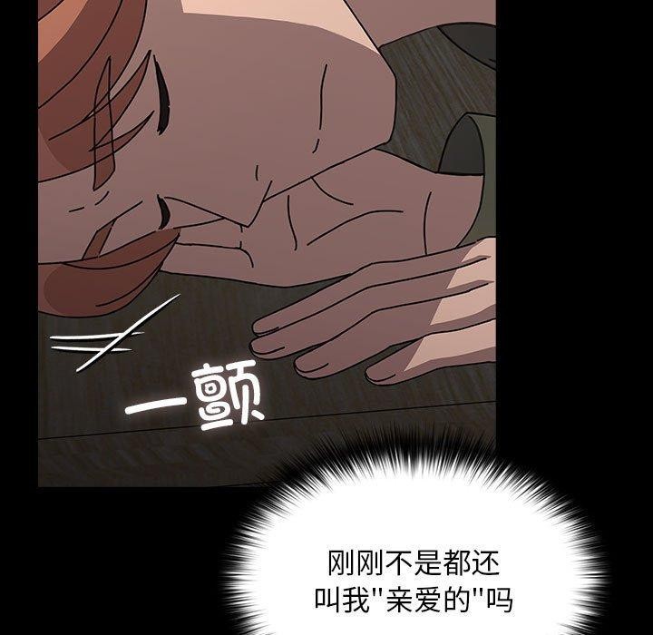 第68话 - 第131.jpg页
