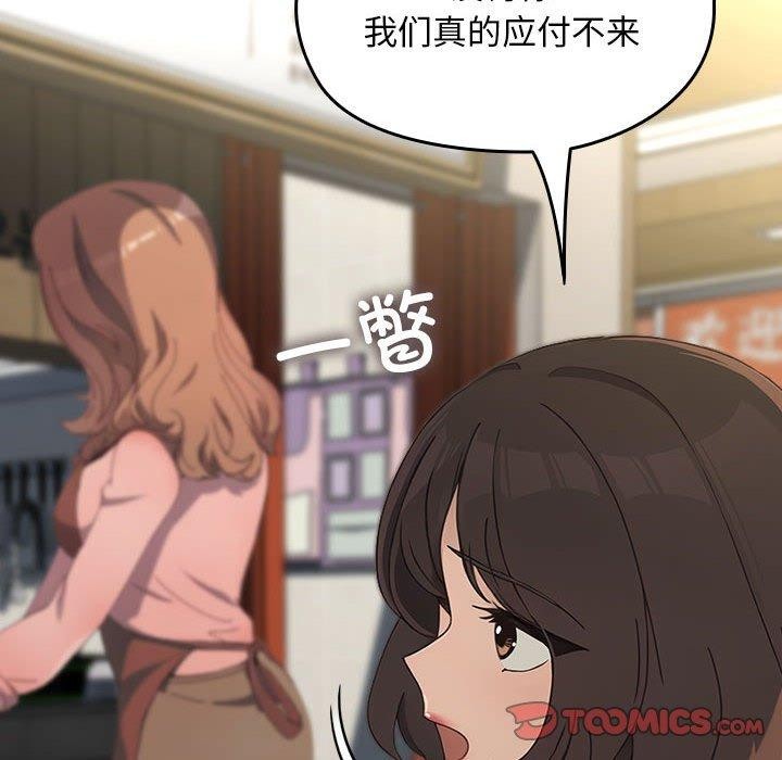 第68话 - 第134.jpg页