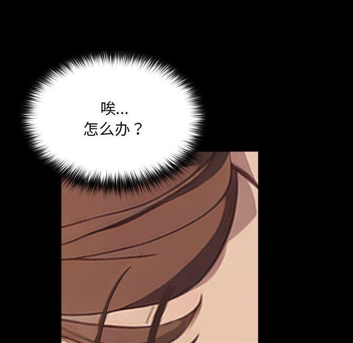 第68话 - 第136.jpg页