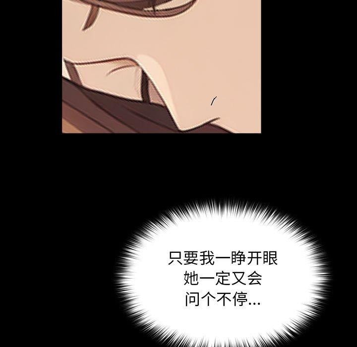 第68话 - 第137.jpg页