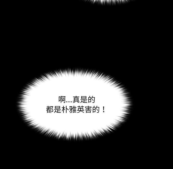 第68话 - 第138.jpg页