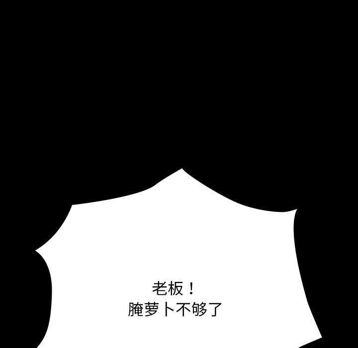 第68话 - 第139.jpg页