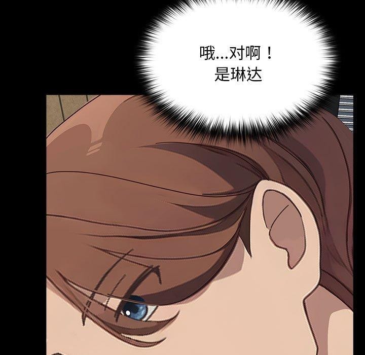 第68话 - 第141.jpg页