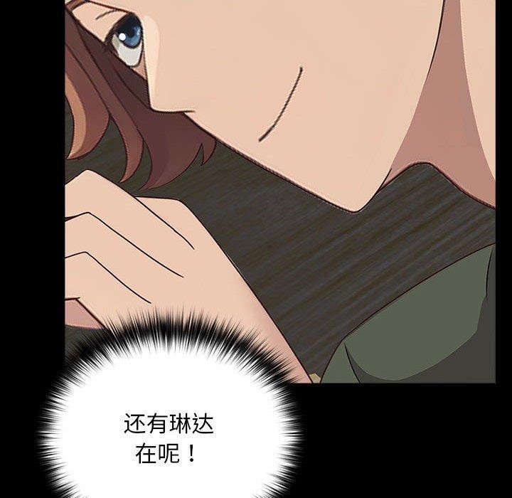 第68话 - 第142.jpg页