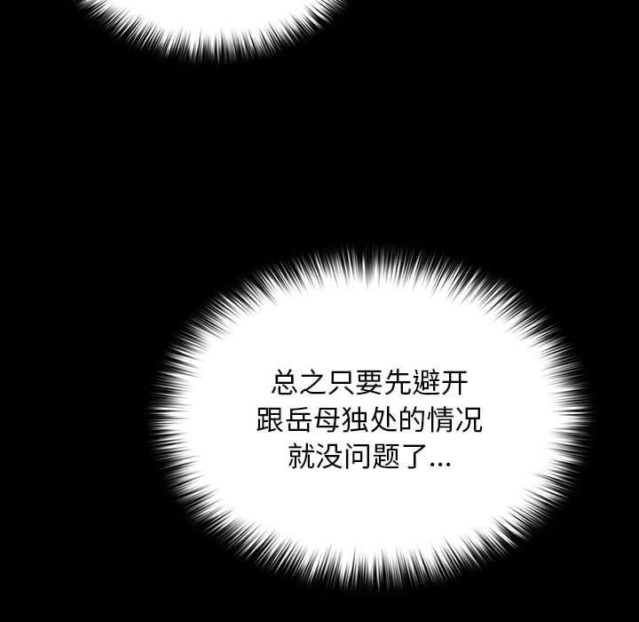 第68话 - 第143.jpg页