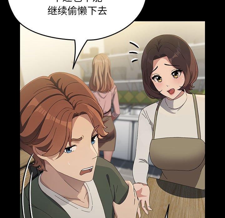 第68话 - 第145.jpg页