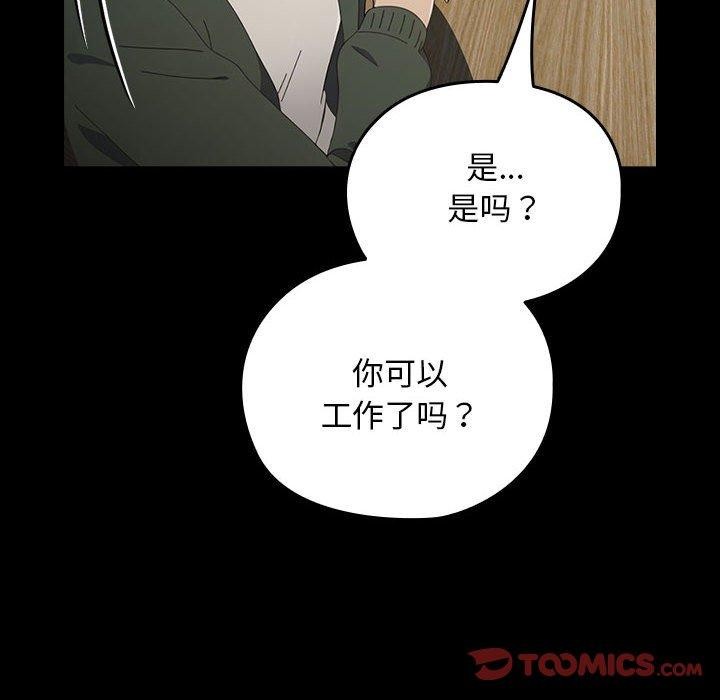 第68话 - 第146.jpg页