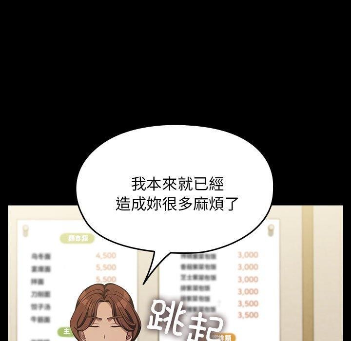 第68话 - 第147.jpg页