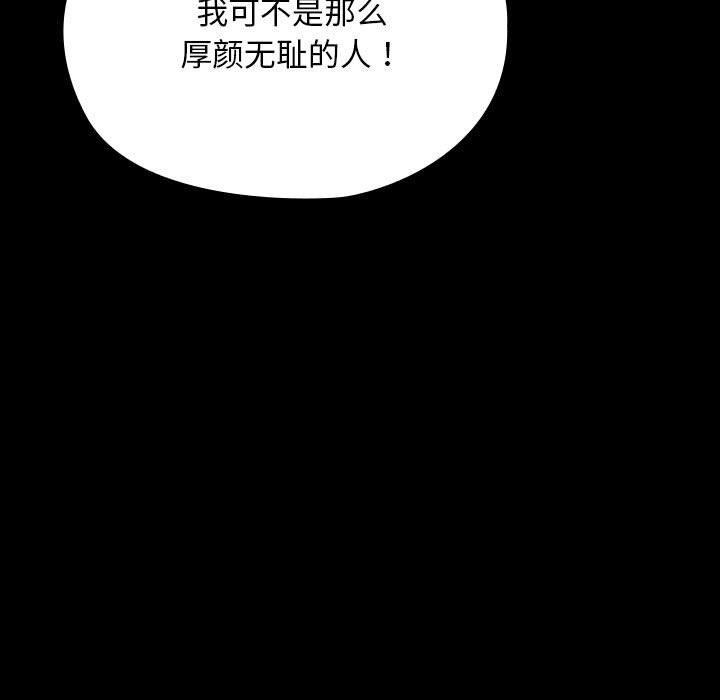 第68话 - 第149.jpg页