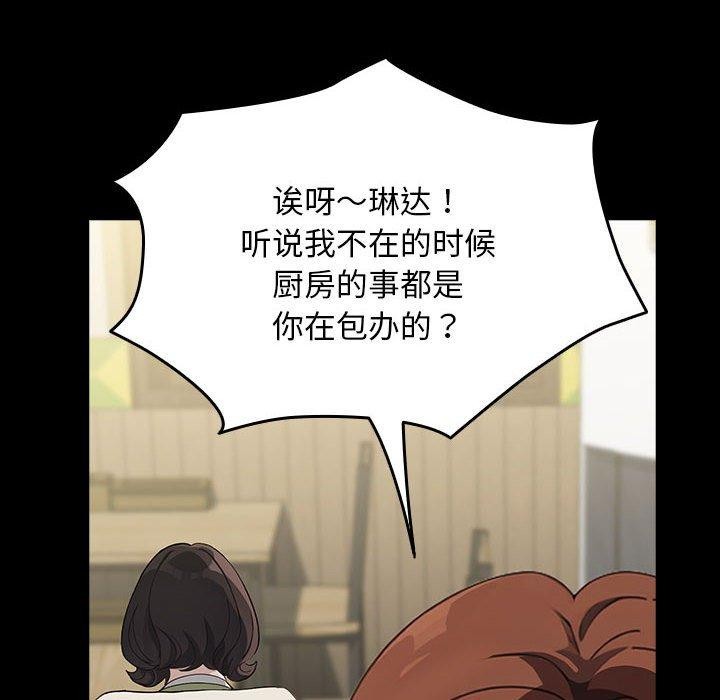 第68话 - 第152.jpg页