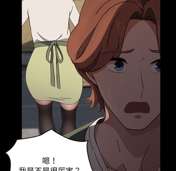 第68话 - 第153.jpg页