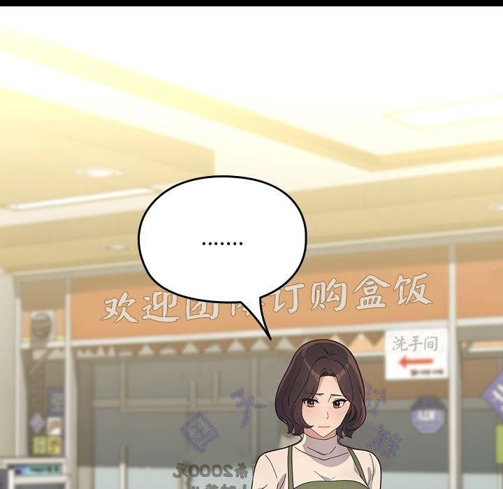 第68话 - 第155.jpg页