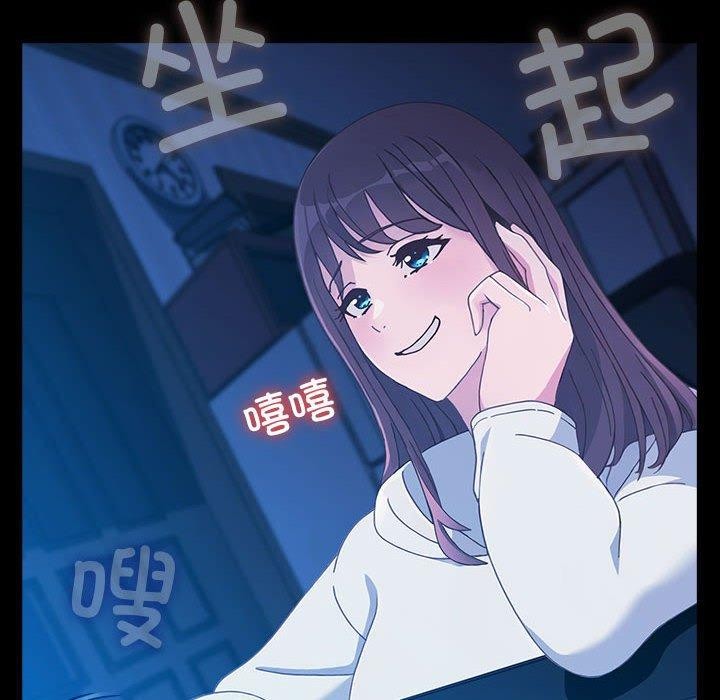 第68话 - 第162.jpg页