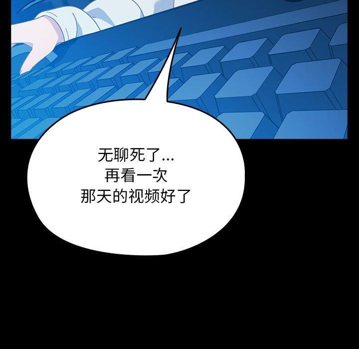 第68话 - 第163.jpg页
