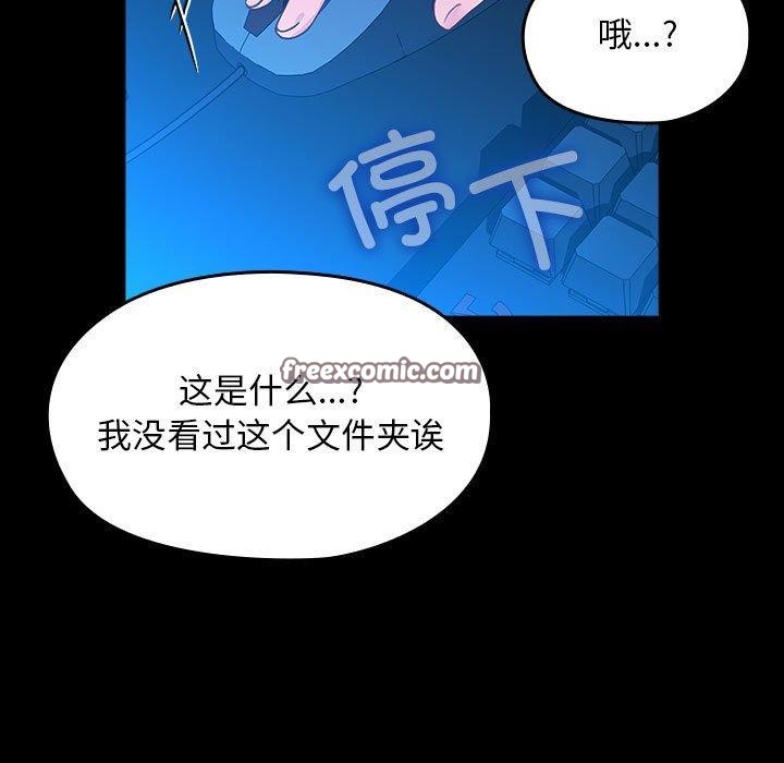 第68话 - 第165.jpg页