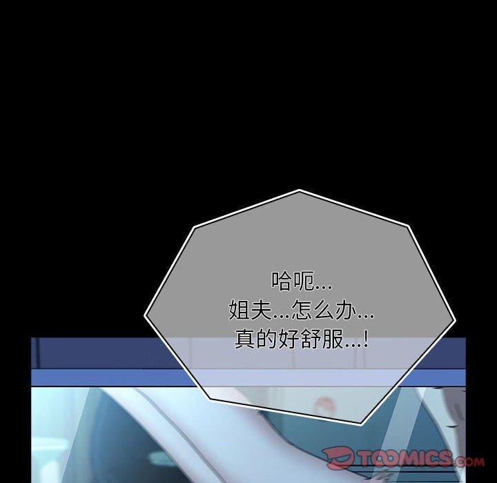 第68话 - 第168.jpg页