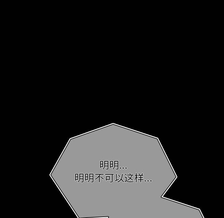 第68话 - 第170.jpg页