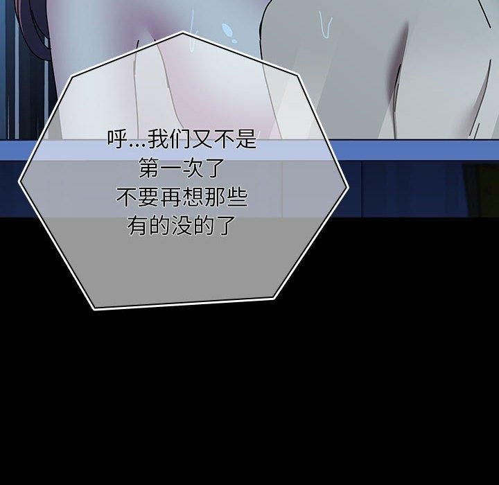 第68话 - 第172.jpg页