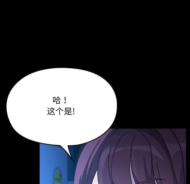 第68话 - 第173.jpg页
