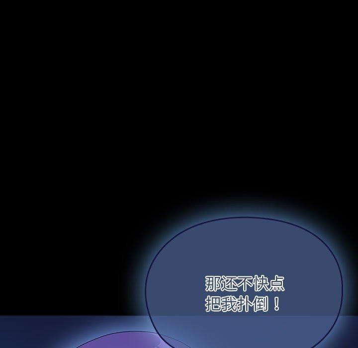 第68话 - 第175.jpg页