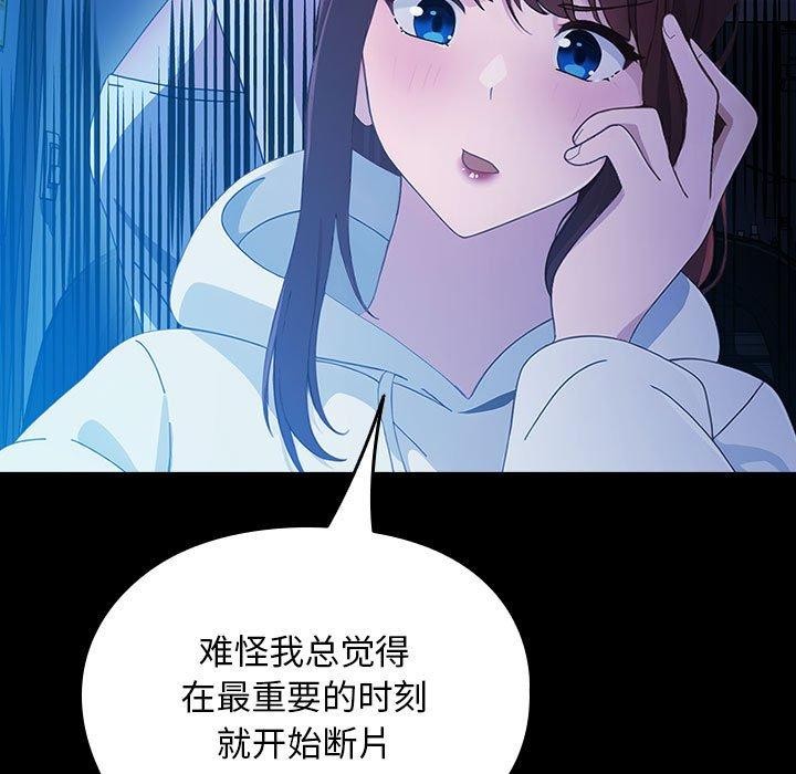 第68话 - 第177.jpg页