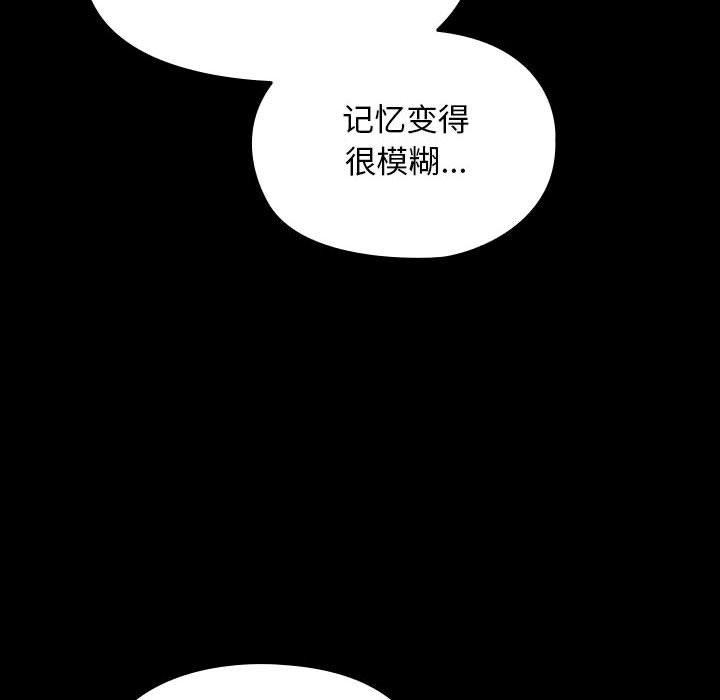 第68话 - 第178.jpg页