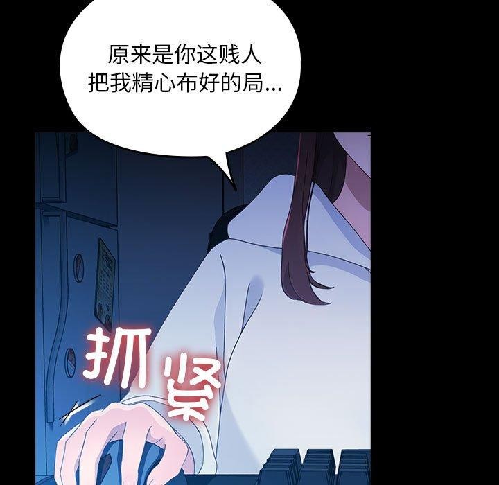 第68话 - 第179.jpg页