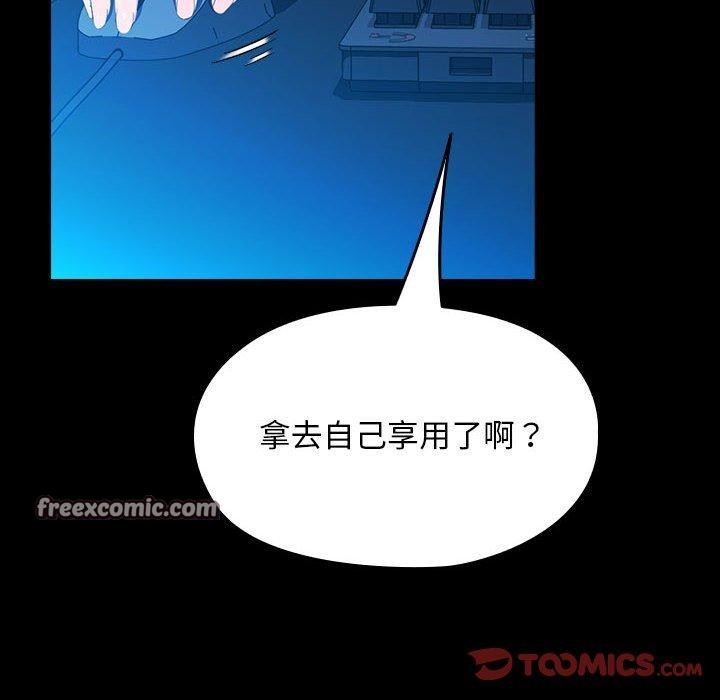 第68话 - 第180.jpg页