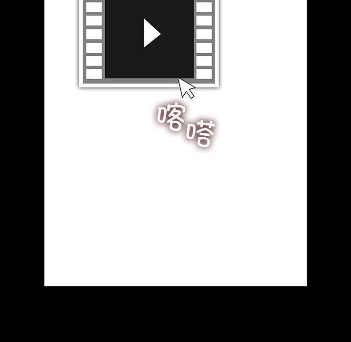 第68话 - 第184.jpg页