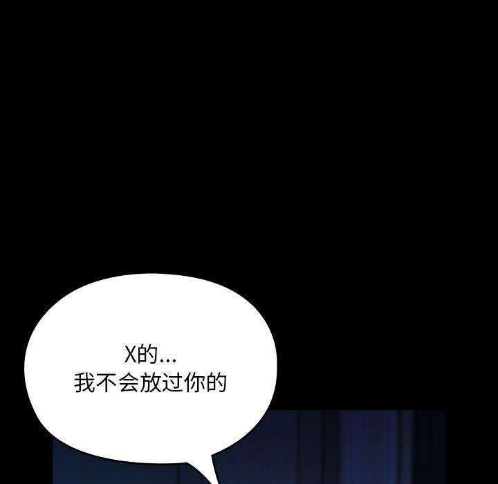 第68话 - 第185.jpg页